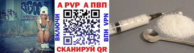 Alfa_PVP кристаллы  мега ссылка  Тюкалинск 