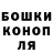 ГАШИШ Cannabis Frankie Brysonious