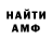 Кетамин VHQ Satanic Custom