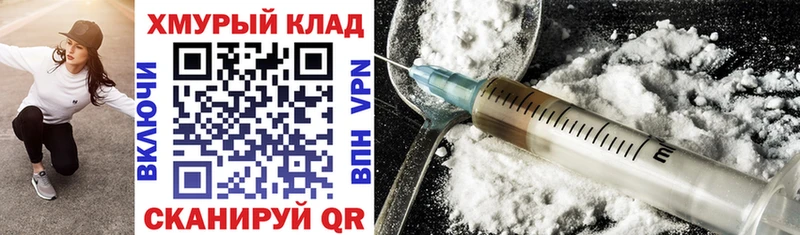 Героин Heroin  Тюкалинск 