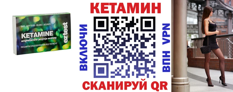 кракен рабочий сайт  мориарти клад  Кетамин VHQ  Тюкалинск 