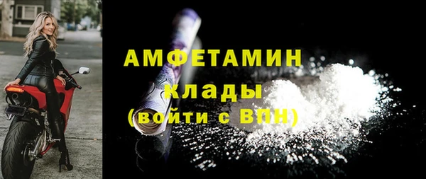 первитин Навашино
