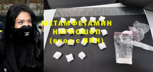 соль ск Наволоки