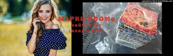 соль ск Наволоки