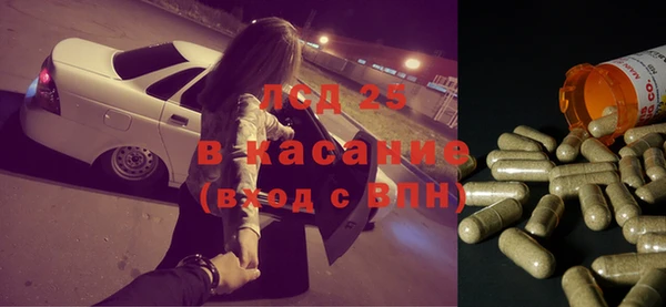 первитин Навашино
