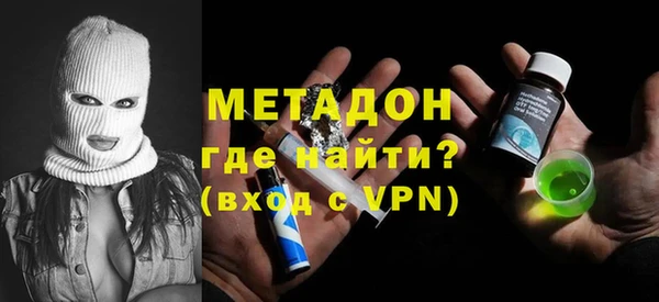 первитин Навашино
