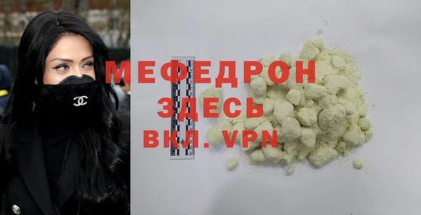 метадон Михайловка