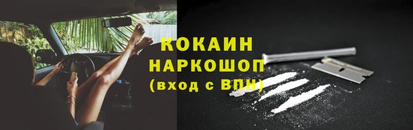 метадон Михайловка