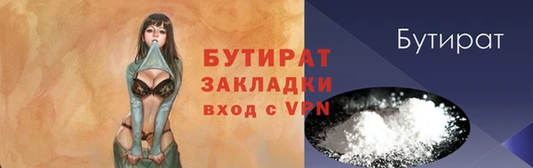 метадон Михайловка