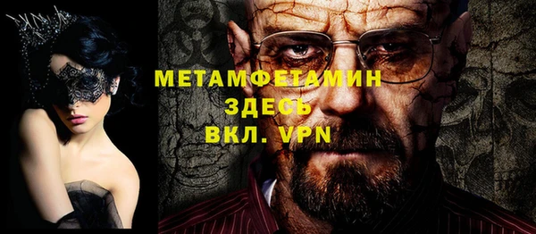 метадон Михайловка