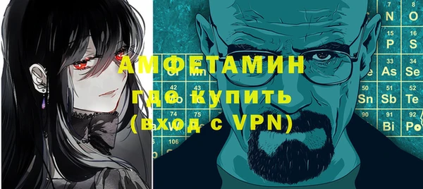 Альфа ПВП Михайловск