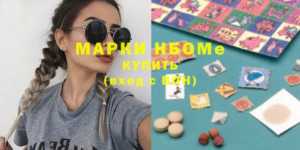 Альфа ПВП Михайловск