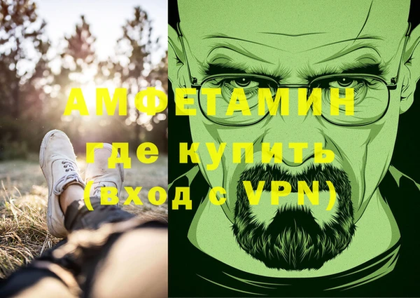 метадон Михайловка