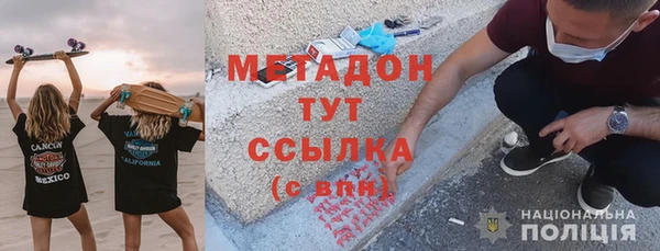 первитин Навашино