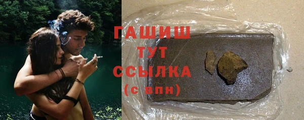 метадон Михайловка