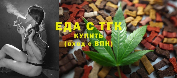 метадон Михайловка