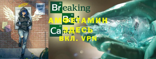 первитин Навашино