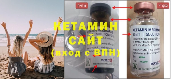 первитин Навашино