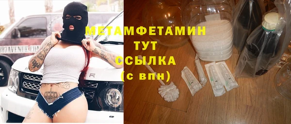 Альфа ПВП Михайловск