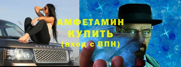 Альфа ПВП Михайловск