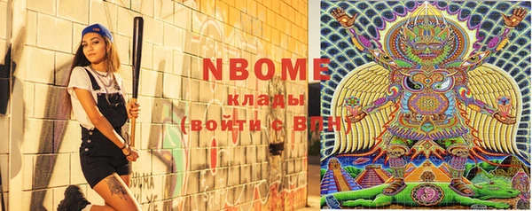 метадон Михайловка