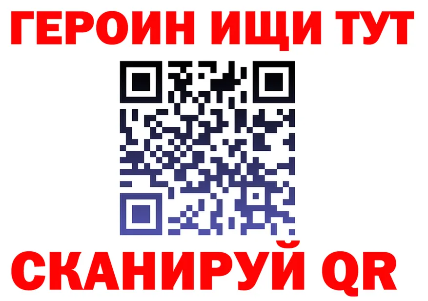 Метадон methadone как войти shop МЕГА Тюкалинск