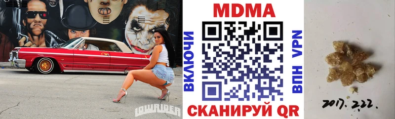 цена наркотик  blacksprut маркетплейс  MDMA crystal  Тюкалинск 
