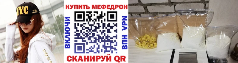 МЕФ мука  Тюкалинск 