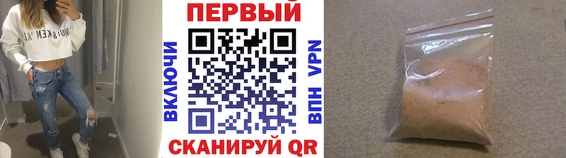 Первитин Декстрометамфетамин 99.9%  kraken ТОР  Тюкалинск 
