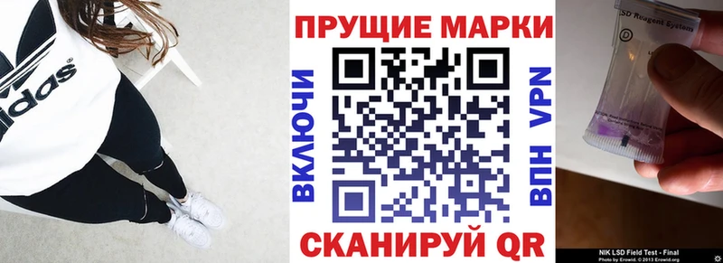 Марки NBOMe 1,8мг  цены наркотик  Тюкалинск 