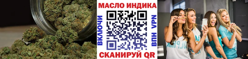 Дистиллят ТГК Wax  дарнет шоп  Тюкалинск 