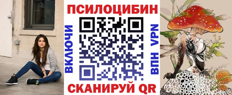 магазин  наркотиков  Тюкалинск  Галлюциногенные грибы ЛСД 