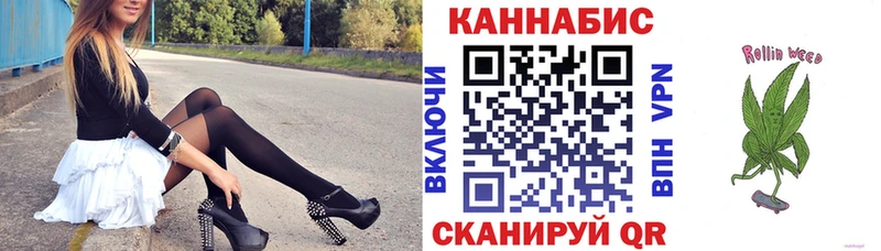 Марихуана Amnesia  Тюкалинск 